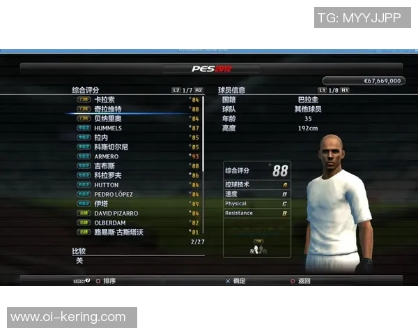 实况足球中文版下载软件全攻略轻松获取畅玩足球游戏的最佳选择